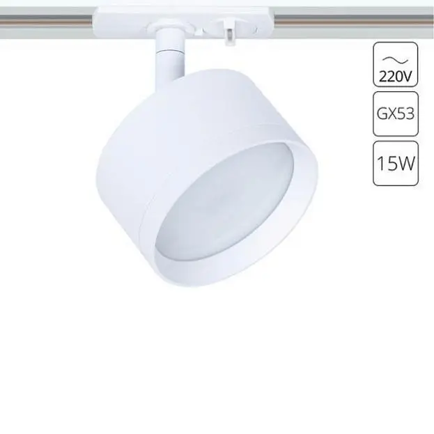 Трековый светильник Arte Lamp A5547PL-1WH INTERCRUS Трековый светильник Arte Lamp A5547PL-1WH INTERCRUS