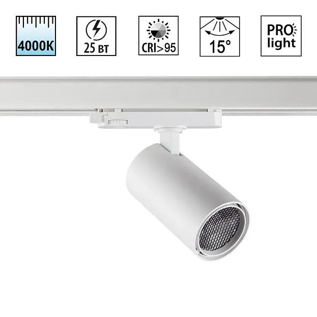 Светильник трехфазный трековый светодиодный IP20 LED 25W 4000K 220-240V Novotech 359573 HELIX
