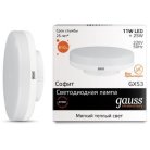 Лампа Gauss 83811 GX53 11W 2700K таблетка матовая Elementary
