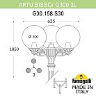 Садово-парковый фонарь FUMAGALLI ARTU BISSO/G300 3L G30.158.S30.VZF1R GLOBE 300