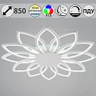 Потолочная люстра Reluce 09877-0.3-12 WH (RGB)