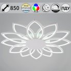 Потолочная люстра Reluce 09877-0.3-12 WH (RGB)