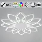 Потолочная люстра Reluce 09877-0.3-12 WH (RGB)