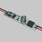 Контроллер Lighting control Maytoni 751004 Датчики