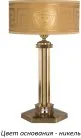 Интерьерная настольная лампа Kutek DEC-LG-1(N/A) Decor