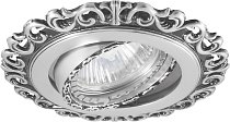 Точечный светильник Donolux A1551-Pat.Silver серия A1551