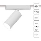 Светильник Потолочный Arte Lamp A1158PL-1WH RAPID