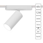 Светильник Потолочный Arte Lamp A1158PL-1WH RAPID