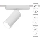 Светильник Потолочный Arte Lamp A1158PL-1WH RAPID