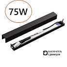 Диммируемый драйвер Odeon Light 357788 FINO