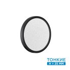 Настенно-потолочный светильник Sonex 7662/18L OMEGA BLACK