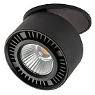 Спот Lightstar 214807 Forte