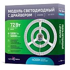 Светодиодный модуль Novotech 357571 Klark