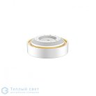 Светильник накладной SLV 1001893 MEDO 30 LED CW DALI