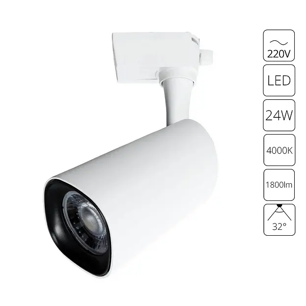 Трековый светильник Arte Lamp A4563PL-1WH BARUT