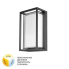 Уличный настенный светильник Arte lamp A1332AL-1BK MENKAR
