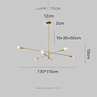 Люстра RADIANT 6 ламп. Цвет: Латунь Lampatron f-radiant-brass-6 8170-22366