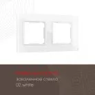 Рамка из закаленного стекла на 2 поста Arte Milano 503.02-2.white am