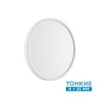 Настенно-потолочный светильник Sonex 7659/24L ALFA WHITE