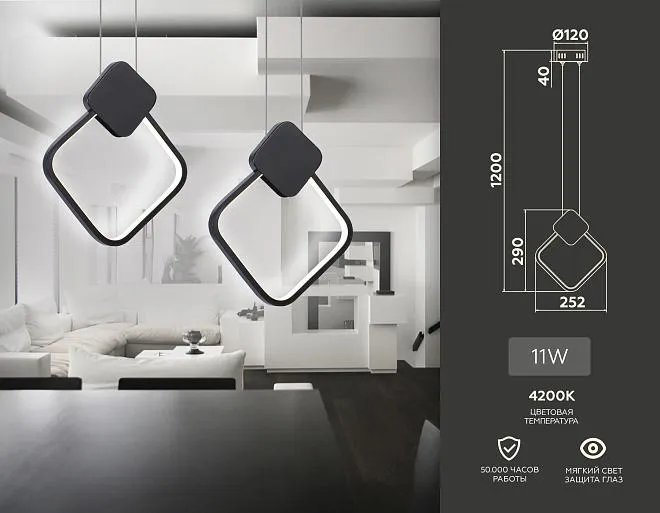 Настенный светильник Ambrella light FL5256 BK COMFORT