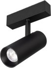 Светильник на шине Arlight 033087 MAG 45 SPOT