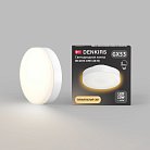 Светодиодная лампа 10 Вт IC 3000K 800 лм 120° 175–265 В Denkirs DK-GX53-10W-120-3K GX53 
