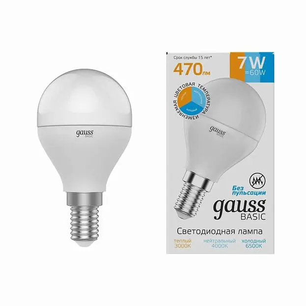 Лампа Gauss 1053147 E14 7W 3000K-4000K-6500K матовая Умные лампы