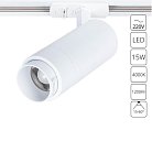 Трековый светильник Arte Lamp A3540PL-1WH MERAK