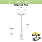 Садово-парковый фонарь FUMAGALLI ARTU BISSO/G300 2L G30.158.S20.VXF1R GLOBE 300