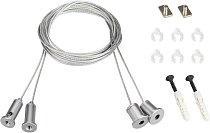 Подвес SL-LINE 2x4m Long Set (Pad 9x2mm) (, Металл) Arlight 023422(1)