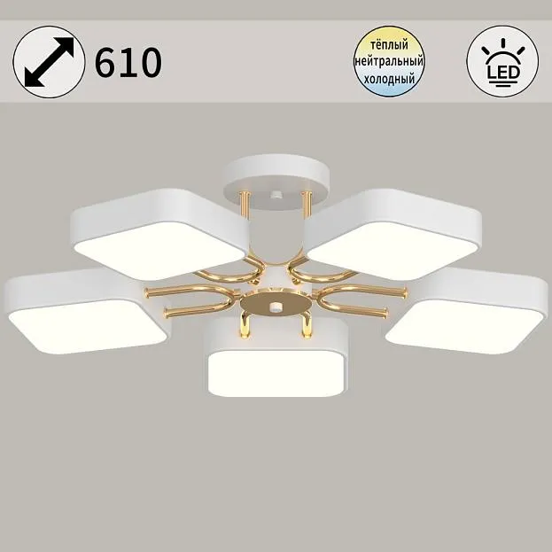 Потолочная люстра Reluce 03362-0.3-05 WH+FGD Потолочная люстра Reluce 03362-0.3-05 WH+FGD