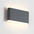 Влагозащищенный светильник Crystal Lux CLT 024W175 DG 1400/500