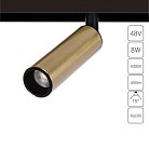 Магнитный трековый светильник Arte Lamp A4660PL-1AB LINEA