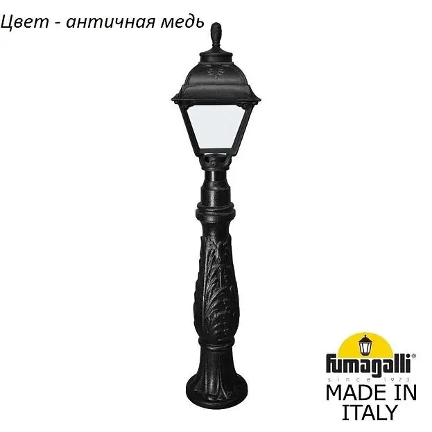Уличный фонарь Fumagalli U23.162.000.VYF1R Cefa
