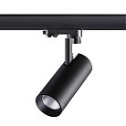 Трековый светильник Novotech 358256 Helix