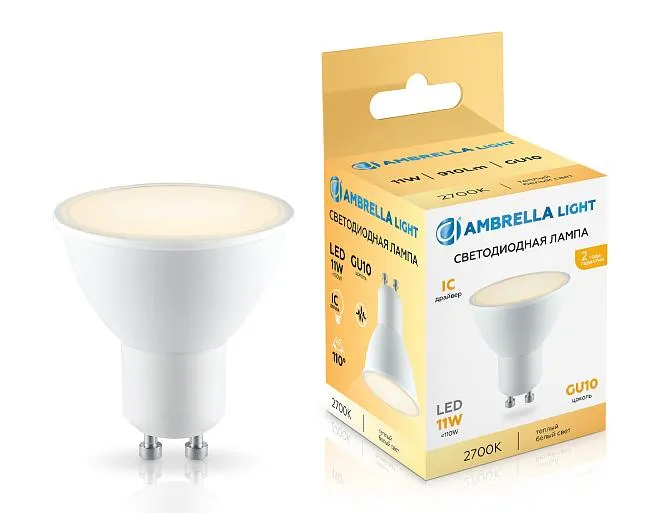 Светодиодная лампа MR16 11W 2700K Ambrella light 181103