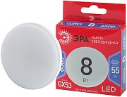 Лампочка светодиодная ЭРА LED GX-8W-865-GX53 R
