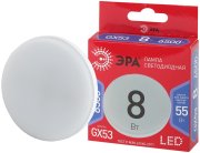 Лампочка светодиодная ЭРА LED GX-8W-865-GX53 R