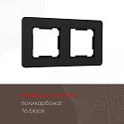 Рамка из поликарбоната на 2 поста Arte Milano 502.16-2.black am