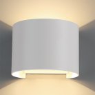 Настенный уличный светильник Mantra 8603 DAVOS