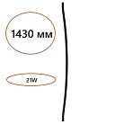 Дуговой элемент для инсталляции Odeon Light 7006/150D FINO