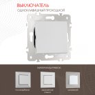 Выключатель одноклавишный проходной Arte Milano 203.32-1.silver am
