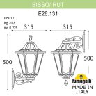 Светильник уличный настенный FUMAGALLI BISSO/RUT DN E26.131.000.BXE27DN (E26.131.000.BXF1RDN)