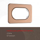 Рамка из стали для двойной розетки Arte Milano 502.07-double.brown am