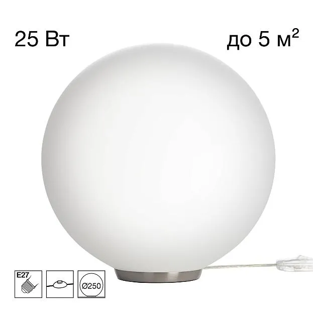 Настольная лампа Матовый Хром Citilux CL941D25T1 RON