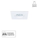 Точечный встраиваемый светильник Arte Lamp A2866PL-1WH GIRO