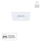 Точечный встраиваемый светильник Arte Lamp A2866PL-1WH GIRO