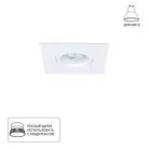 Точечный встраиваемый светильник Arte Lamp A2866PL-1WH GIRO