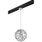 Комплект с подвесом Fermo для трека PRO Lightstar PRO724014
