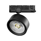 Светильник для трековой системы Quattro LED Lightstar A5637QT ALTA PRO